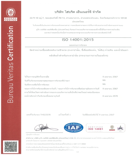 ISO 14001