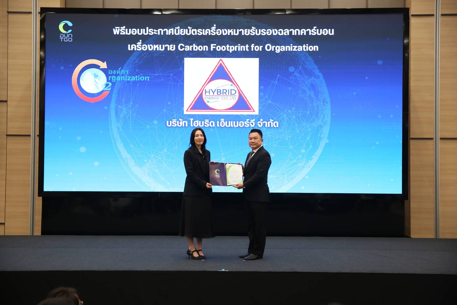 ไฮบริด เอ็นเนอร์จี คว้าประกาศนียบัตรเครื่องหมายรับรอง “คาร์บอนฟุตพริ้นท์ขององค์กร (CFO)” ตอกย้ำความสำเร็จในพิธีมอบรางวัลฉลากคาร์บอน ประจำปี 2568